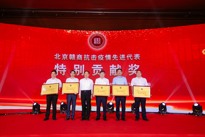 江西省委常委、常務副省長殷美根（左三）為抗擊疫情“特別貢獻獎”獲得者頒獎.jpg
