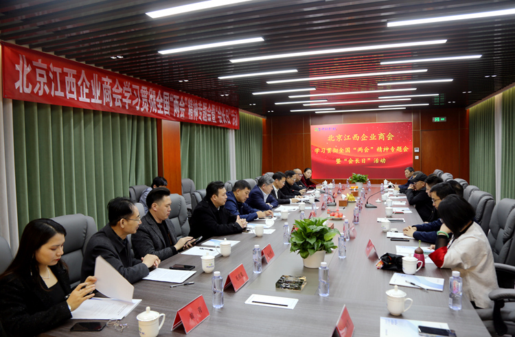 會議現(xiàn)場.JPG