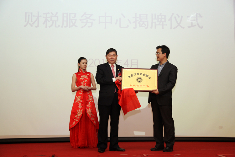 10-財稅服務中心.JPG